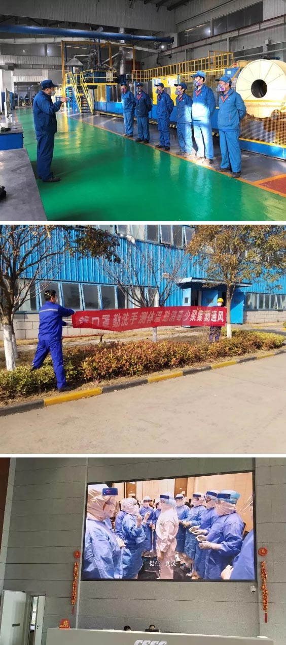 防控注意事項:宣講、橫幅、大屏幕